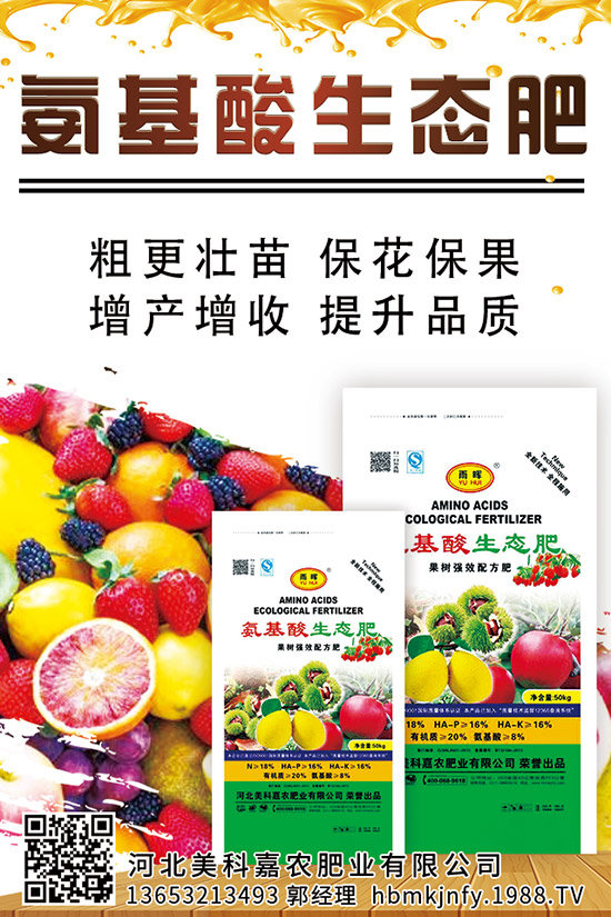 大豆需肥特點(diǎn)有哪些,大豆高產(chǎn)施肥時間及施肥方法!