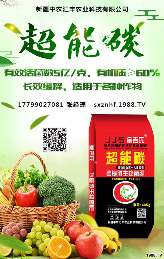 �ʲݶ����Xһ��NֲЧ�������2020�ʲݷNֲǰ������