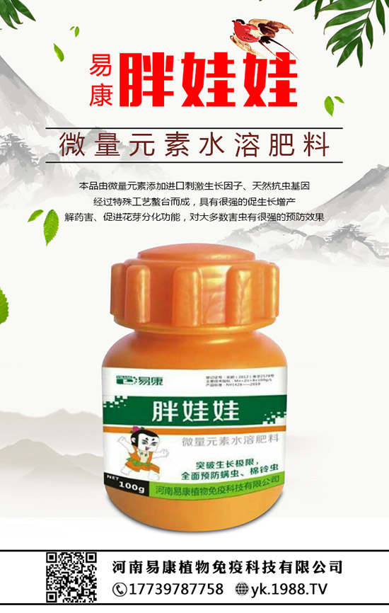 ����ʲô�r(sh��)��ʩ����������ôʩ�ʣ�ʩʲô���Ϻ���