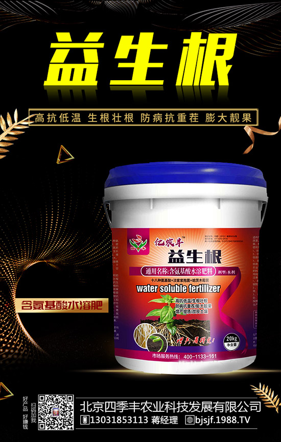 ��ˎ��ʩ��ԭ�t����ˎ�ķNֲ��(bi��o)��(zh��n)��ʩ�ʼ��g(sh��)��