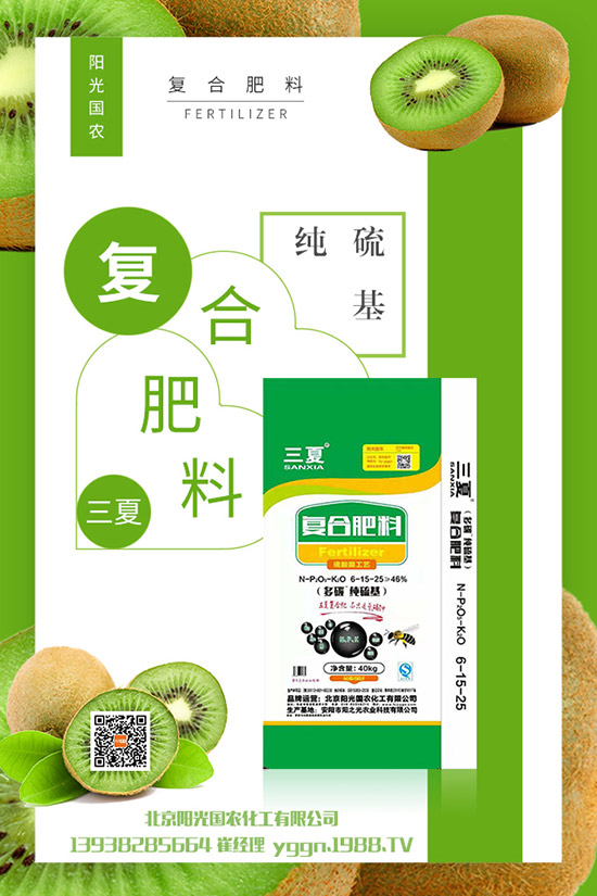 磷肥整體價(jià)格低位運(yùn)行!2020-5-8最新一銨二銨價(jià)格走勢(shì)分析: