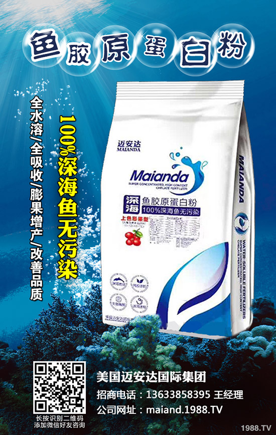 氯化鉀價(jià)格下跌!2020年5月8日今日最新氯化鉀主流出廠報(bào)價(jià)一覽!