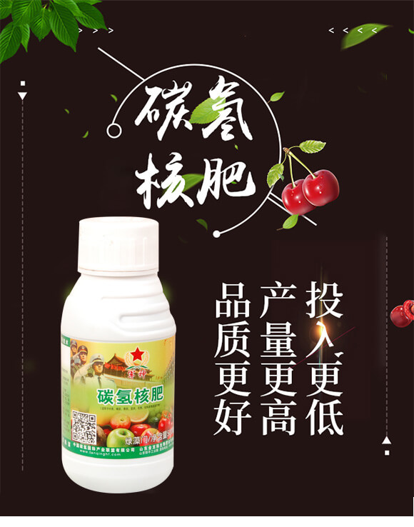 碳?xì)浜朔?綠藻門-碳?xì)鋰H_01