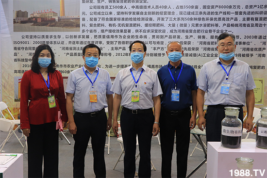 臻品薈萃,爆品來襲!2020第17屆中原肥料會盛大開幕!