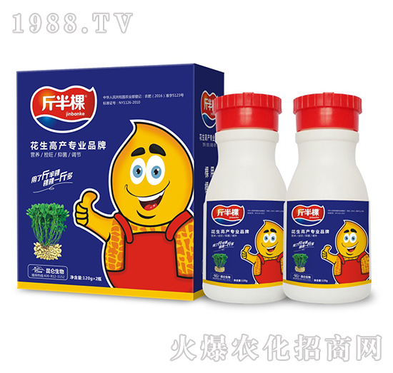 花生高產(chǎn)施什么肥?怎么施肥?花生高產(chǎn)施肥產(chǎn)品選擇!