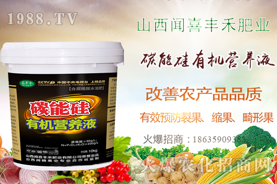 �����ѹ�����С�U����̼�ܹ��ЙC(j��)�I(y��ng)�B(y��ng)Һ��������Ч���ѣ��a(ch��n)���� 