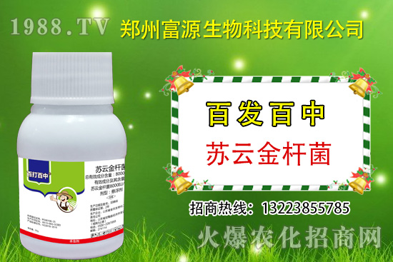 棉花棉鈴蟲(chóng)危害期，做好這些很關(guān)鍵！請(qǐng)抓緊防治！