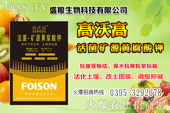 �˅������a(ch��n)Ч���Ƕ������˅����ķNֲ�c�������g(sh��)��