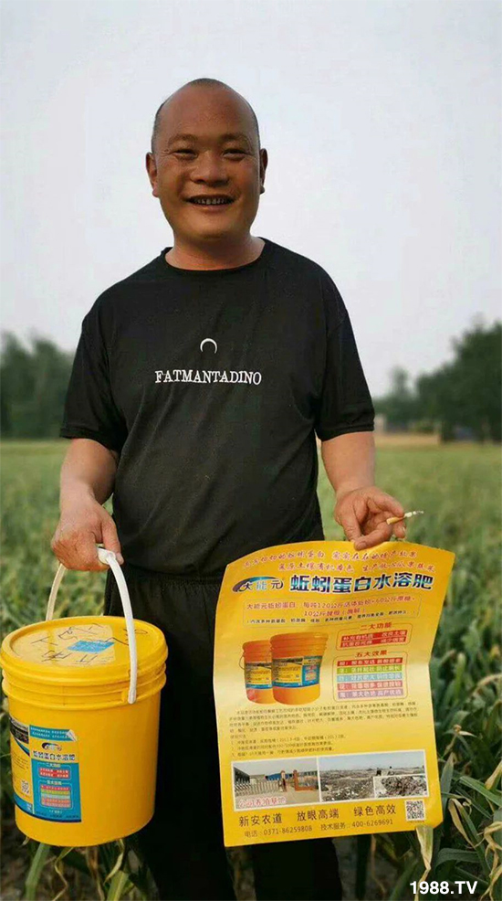 水溶肥市場大變革?海藻精、魚蛋白將被它代替!1000多用戶鼎力推薦!