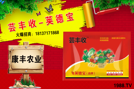 小麥高產(chǎn)套餐能解決小麥哪些問(wèn)題?小麥高產(chǎn)套餐使用方法!