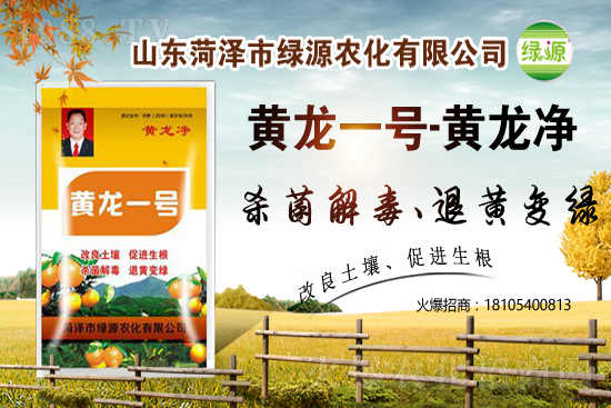 2021-4-2霜霉威農藥價格廠商報價