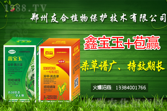 2021��5��10�մ����r(n��ng)ˎ�r(ji��)���Ӎ