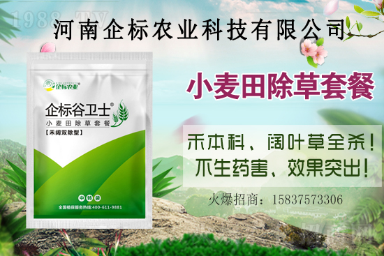 2021��7��23�ն������`���݄��r(ji��)���߄�(sh��)