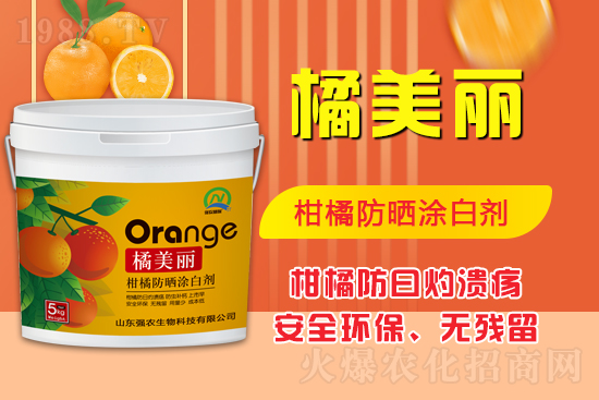 精誠合作,共贏未來!山東強(qiáng)農(nóng)生物再簽1988.TV!再創(chuàng)新輝煌!