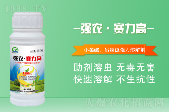 精誠合作,共贏未來!山東強(qiáng)農(nóng)生物再簽1988.TV!再創(chuàng)新輝煌!