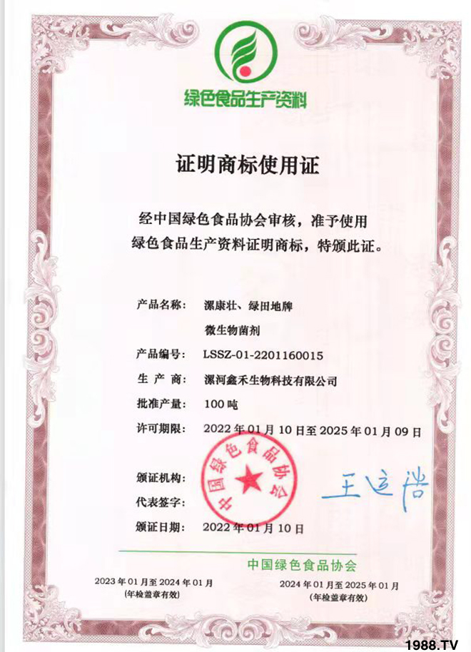 ����κ̿Ƽ����޹�˾2