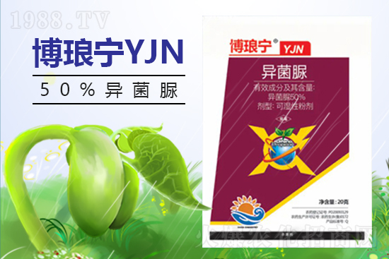 2022.4.16福美鋅殺菌劑價格