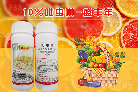 2022.4.21敵百蟲殺蟲劑價(jià)格