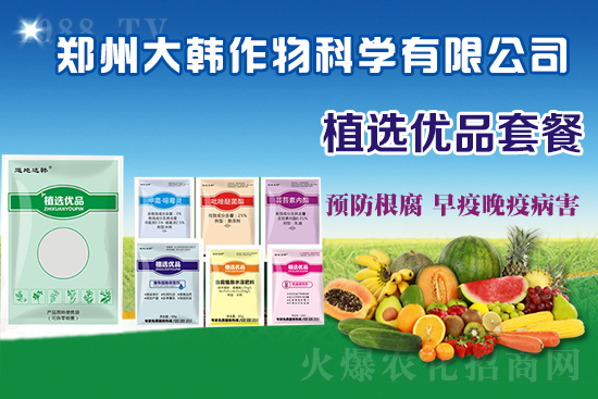 ����ˎ���ʺ��l�l(f��)��ô�k���l(f��)��ˎ���ʺ�����a�ȣ�