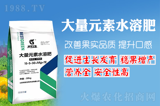高鉀水溶肥為啥這么受歡迎?高鉀水溶肥的作用與功效!