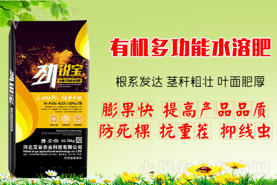 ���仨��׷�ʺ��P(gu��n)�I���Ɇ�ʩ���أ�ˮ�ܷ��a��I�B(y��ng)��ȫ����