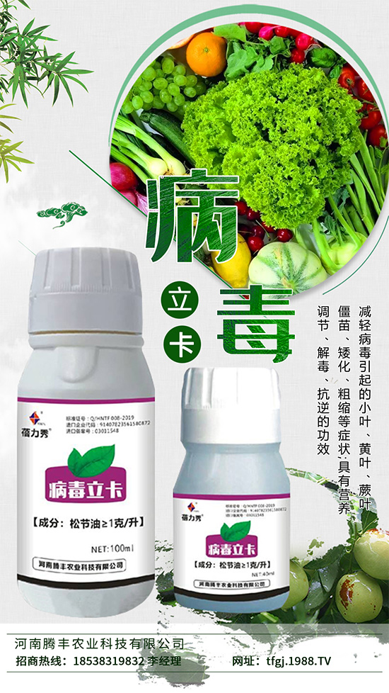     ������һ�N����ֲ�ﲡ����������Ĳ������N�����Σ�������׵��y��������Ⱦ�߲�ֲ�����c�߲ˠ��Z���L������B(y��ng)����ͬ�r��Ӱ�ֲ����B(y��ng)�ւ�ݔ�����ƹ�����õ��M��