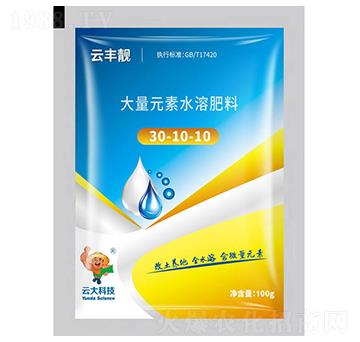 ����Ԫ��ˮ�ܷʷۄ�30-10-10-���S�n-�ƴ�Ƽ�