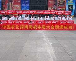 2013�׏�(f��)�ʮa(ch��n)�N��(hu��)�Wҫ���r(n��ng)�����̾W(w��ng)