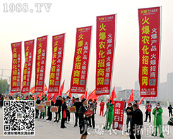 ��27��ɽ�|ֲ���p����(hu��)��1988.TV������(chu��ng)��o����