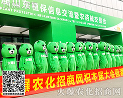 �����ܣ���ɽ�|����(j��)��ֲ����(hu��)���r(n��ng)���W(w��ng)�W���ǈ���