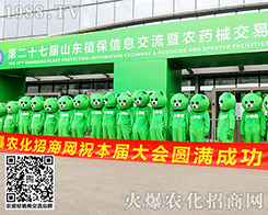 ���ܡ���������(sh��)��������c����s��(j��)������s2020ɽ�|ֲ���p����(hu��)��