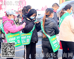 �ڶ�ʮ�ߌ�ɽ�|ֲ���p����(hu��)���M���鲼�𱬴���ȫ���𱬾G��