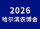 2026�����I�r(n��ng)����(hu��)