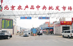 �����r(n��ng)�a(ch��n)Ʒ�������l(f��)�Ј�