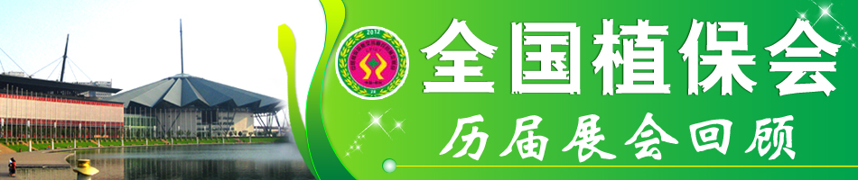 ȫ��(gu��)ֲ����(hu��)�v��չ��(hu��)�R��